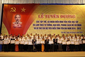 安沛省人委會向在學習與傚法胡伯伯榜樣運動中具代表性的60集體與128名黨支書頒贈紀念章及獎狀。（圖源：越通社）