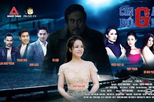 《教父的女兒》劇照。