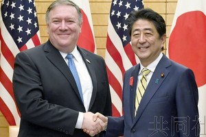 美國國務卿蓬佩奧（左）與日本首相安倍晉三舉行會談。（圖源：共同社）