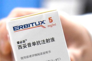 被納入醫保報銷目錄的西妥昔單抗。（圖源：新華網）