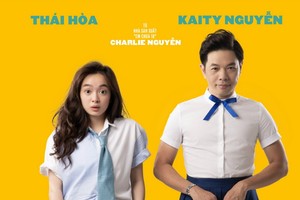 由政方Films公司首次與Lotte Entertainment 公司合作製作的《爸爸魂，女兒皮》電影海報。