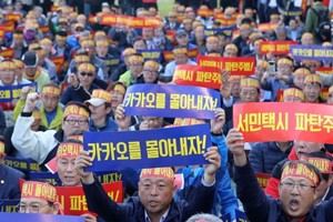 韓國上萬出租車司機游行，抵制軟件拼車服務。（圖源：互聯網）