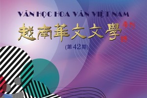 《越南華文文學》第 42 期封面。