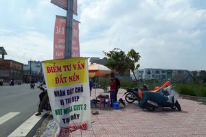 在仁澤縣大福鄉李太祖街出售地皮。