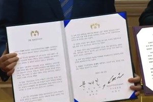 韓朝領袖在9月19日簽署《平壤共同宣言》。