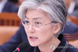 韓國外長康京和8日在國會外交統一委會議上答議員問。（圖源：韓聯社）