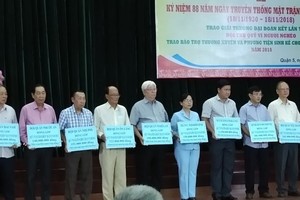 多個華人單位贊助為窮人基金。