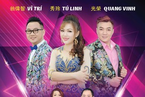 “唱盡經典金曲夜”百聽不厭