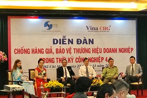 企業對打擊贗品力不從心。圖為“在第四次工業革命科技時期打擊贗品、保護企業品牌”論壇現場一瞥。（圖源：元娥）