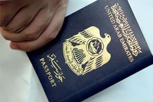 阿聯酋護照持有人目前可暢行全球167個國家。（示意圖源：互聯網）