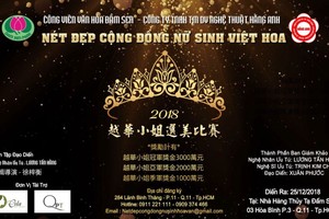 2018年越華女生選美比賽宣傳海報。