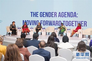 12月8日，在埃及沙姆沙伊赫，與會者參加2018非洲論壇“女性賦權”分論壇。（圖源：新華社）