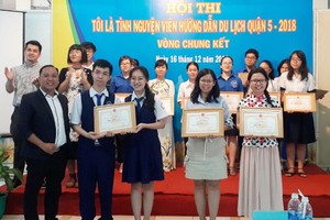 “2018年我是第五郡志願導遊”比賽頒獎儀式。