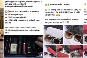 藝人網上銷售假貨。