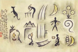 （示意圖源：互聯網）