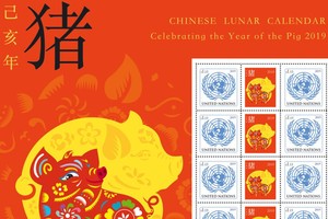 聯合國發行特別版郵票慶祝即將到來的農曆己亥豬年。（圖源：聯合國）