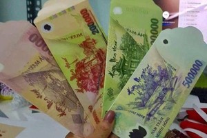 印上各種現行鈔票的紅包袋。