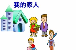 （示意圖源：互聯網）