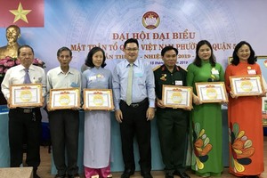 各積極活動個人獲得郡級表彰。