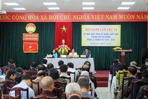 會議場面。（圖源：黎華）