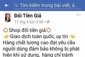 在社交網上，若干詐騙者公然招攬以真鈔換取假鈔。