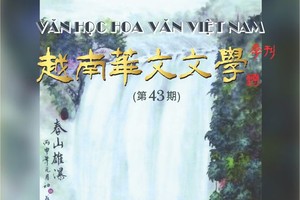 《越南華文文學》第 43 期封面。