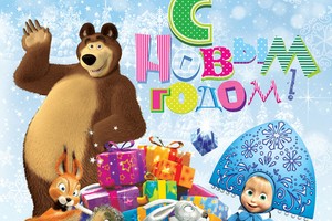 俄羅斯動畫片《瑪莎和熊》其中的一集《瑪莎+稀飯》成為視頻點播平台優兔點擊量最高的動畫視頻。