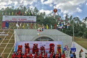 瞿蒙陸路隧道通車儀式。（圖源：光全）