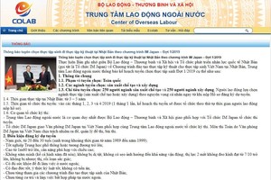 日本招聘 500 名實習生。（圖源：網站截圖）