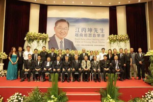 江丙坤先生追思音樂會在本市舉行。