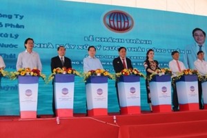 神浪二工業區廢水處理廠落成儀式。（圖源：VOV）