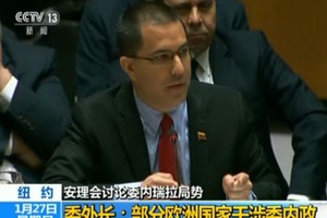 委內瑞拉外長：部分歐洲國家干涉委內政。（圖源：CCTV視頻截圖）