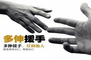 （示意圖源：互聯網）