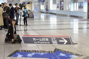 看似立體的指標，其實是畫在地上。（圖源：共同社）