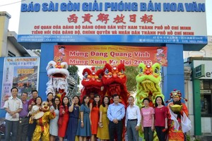 衡英堂龍獅藝術團與本報領導及職工合照。