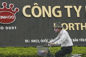 併購後尋求新發展