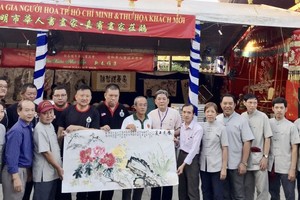 越中書畫家合作的書畫作品。