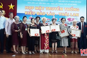 市老撾與泰國僑胞聯絡委員會向80高齡的老撾及泰國僑胞贈送禮物和祝壽。（圖源：VOH）