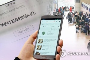 調查報告：韓國60歲以上人群的互聯網利用率達88.8% 。（圖源：韓聯社）