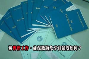 （示意圖源：互聯網）