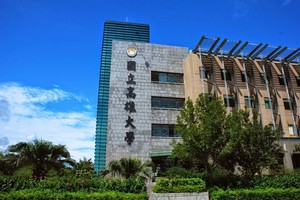 台灣高雄大學招生說明暨產學合作媒合會