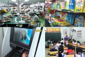 （示意圖源：互聯網）