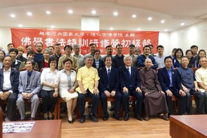 河內國立大學領導、貴賓及學員與潘慶忠教授 (前排左五)在開幕上留影。