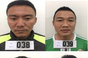 被起訴的4名涉案嫌犯。（圖源：公安機關提供）