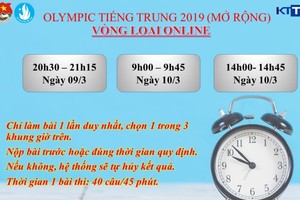 （示意圖源：宣傳海報）