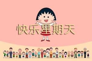 （示意圖源：互聯網）