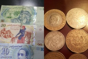 突尼西亞貨幣。（圖源：互聯網）