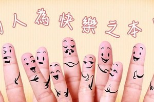 （示意圖源：互聯網）