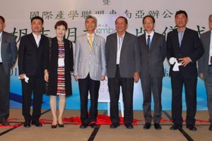 圖為EMBA越南台商專班以及產學聯盟東南亞辦公室胡志明市揭牌儀式。