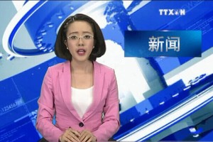 （示意圖源：互聯網）